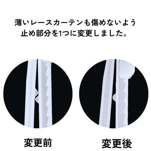 Heavy-Duty Curtain Hooks, 75mm, Adjustable, 10-Pack, Inspected, White, Safewings (10-Pack)