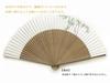 Киото, сделанный из бумаги, двойной веер с японским узором, бамбук, мужской веер, Япония, Киото, мужской веер, двусторонний, ручная работа,