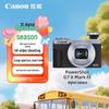 Canon Цифровые камеры серии PowerShot (Китайская версия)