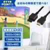 [Простое подключение! [Кабель-конвертер для ретро-игр] Конвертер HDMI-кабеля для Wii Совместимый HDMI-кабель Нет ...