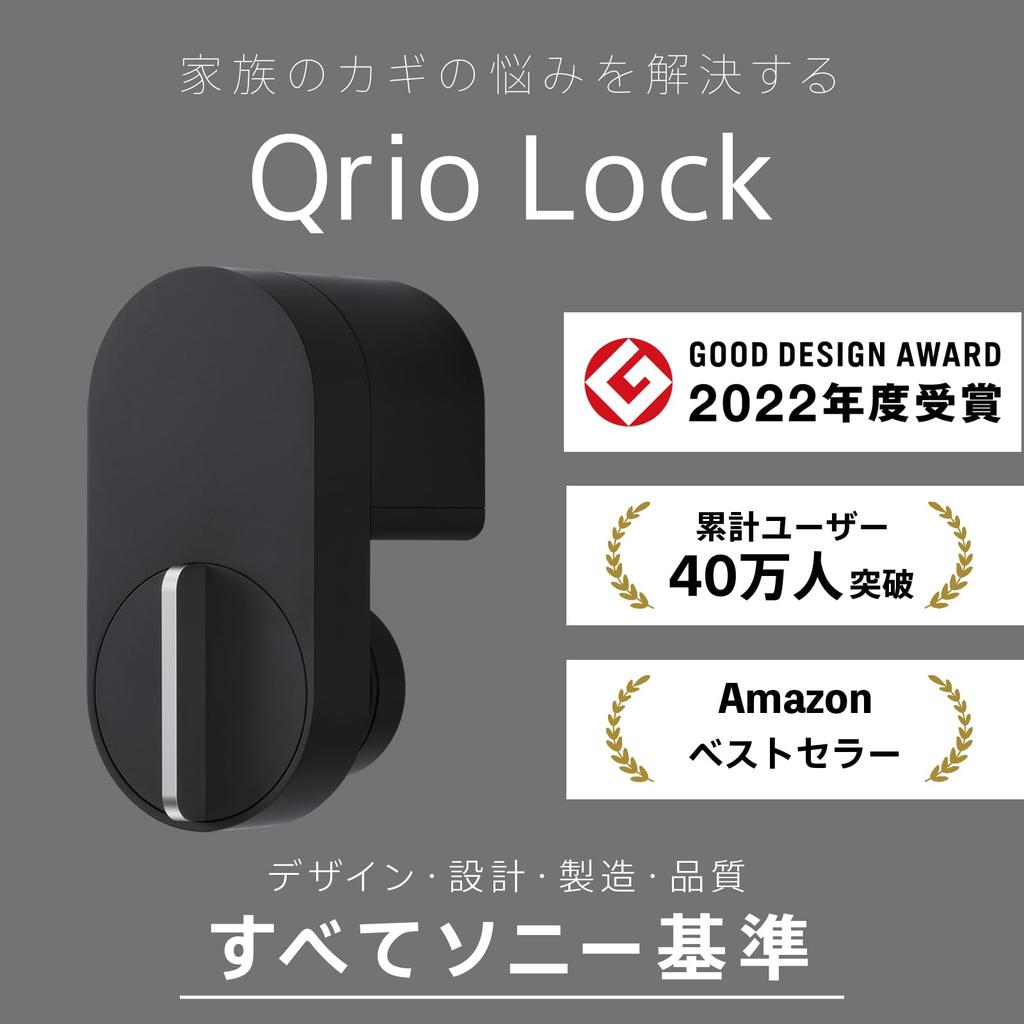 Qrio Lock Curio Lock Qrio Pad Curio Pad Brown Коричневый комплект, который можно разблокировать с помощью PIN-кода и специальной карты, а также удобный интеллектуальный замок, который занимает