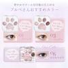 MilleFee Meow Paws Eyeshadow Palette Cat Eye Makeup Eyeshadow Cosmetics Glitter MilleFee Paw Palette (06 Omowaseburi) 5-Color