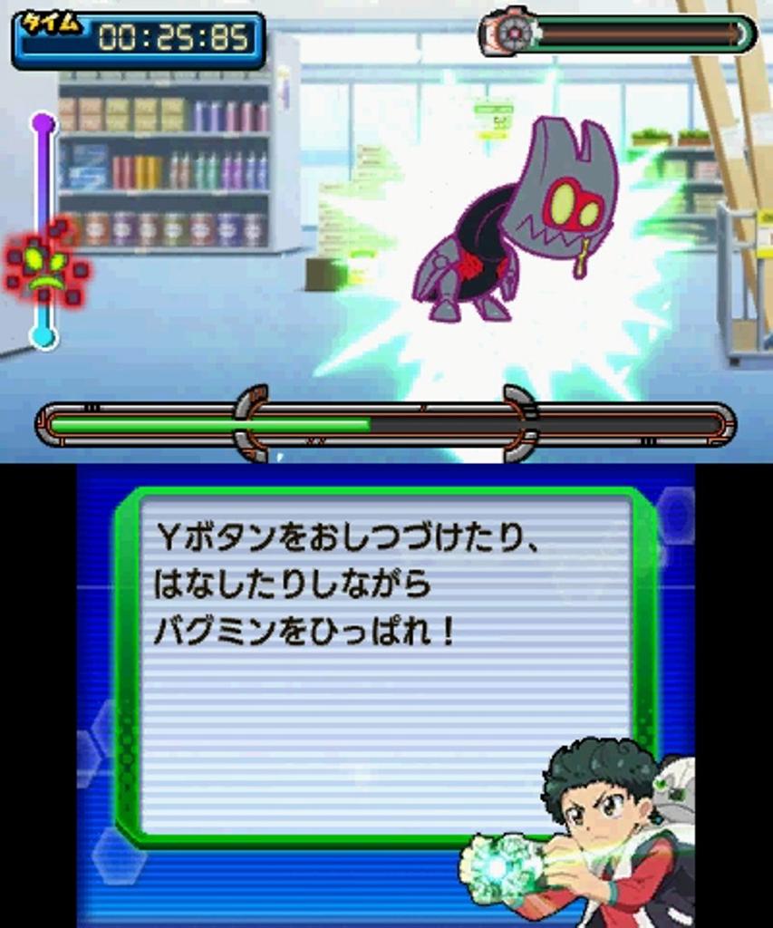 Kamiwaza Kirakira one Pro Boost 3DS Wanda Ichiban-gai Crisis! (Включает оригинальную из игры "Карту Камиваза" "Режим Джетмина") -