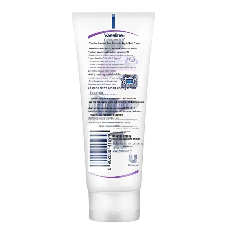 Vaseline Deep Repair Light Scent Hand Cream