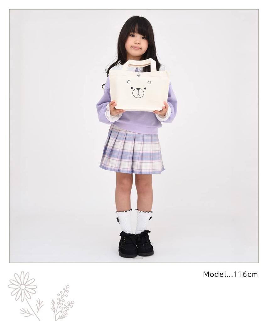 Набор для шитья сумки-шоппера Kuma-san [японские ножницы] (для правшей)