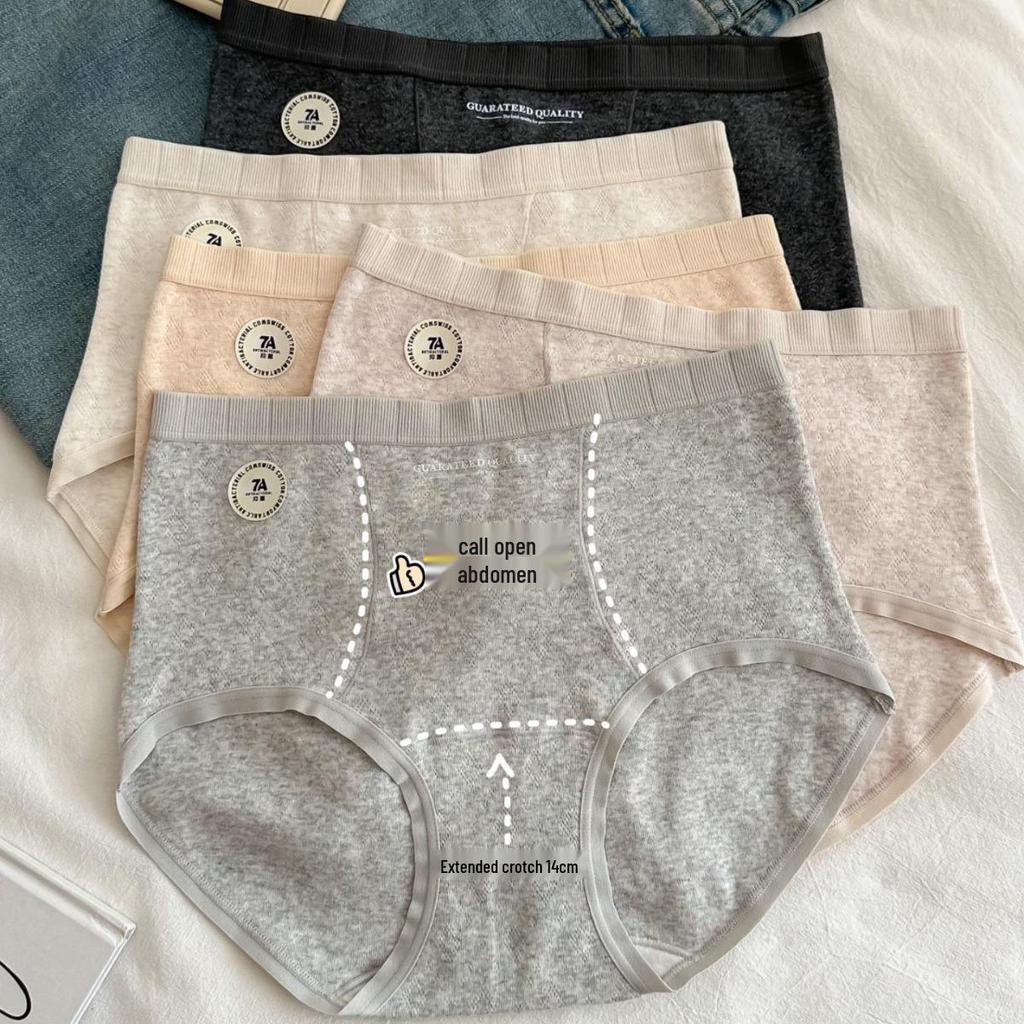 9188 Soft Mid-High Waist Tummy Control Panties - Breathable Antibacterial Full Coverage Cotton
