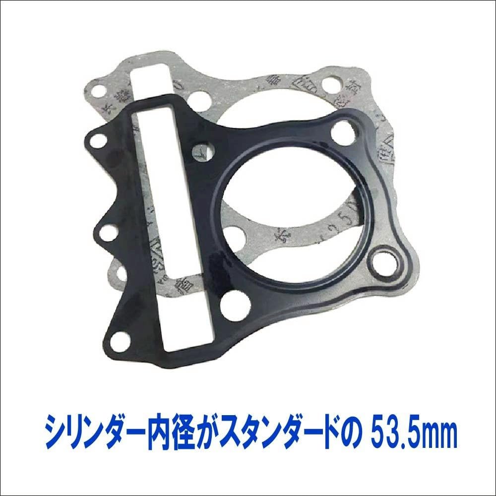 Suzuki Address V125 Диаметр цилиндра Включает двигатель и обслуживание Полный комплект G/S послепродажного обслуживания, Диаметр/Внутренний 53,5 мм (CF46A, CF4EA, CF4MA). цилиндр,