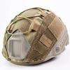 Тактический чехол на шлем Fast Helmet Multi-Camo Чехол на шлем для страйкбольного шлема Пейнтбола CS War Game Спортивное Охотничье Снаряжение для стрельбы