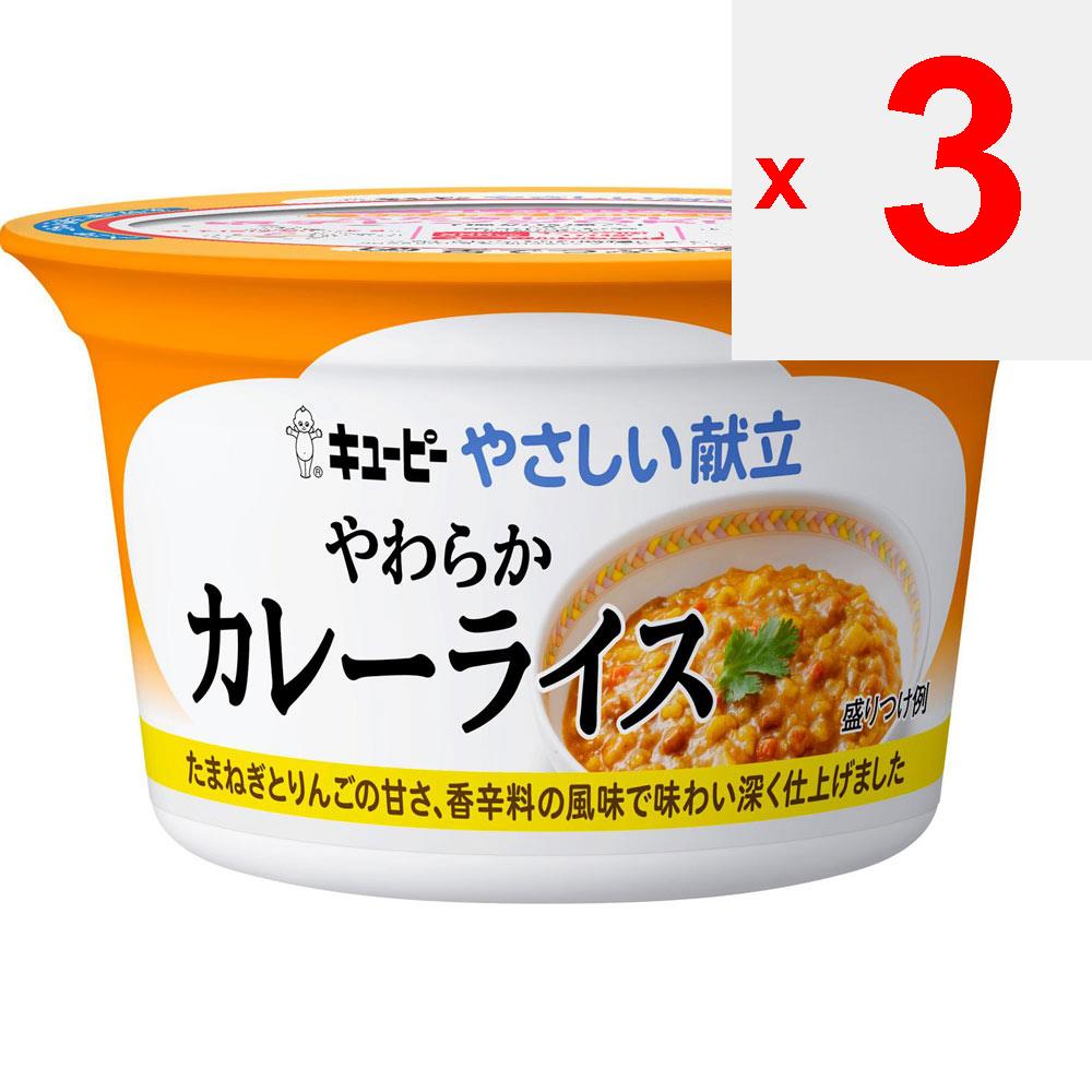 KEWPIE Рис Yasashii senritsu yawaraka карри 130г Другой (проверьте замки, очистители языка и т. д.) Мягкая пища и столовые приборы Другое (проверить замки, язык