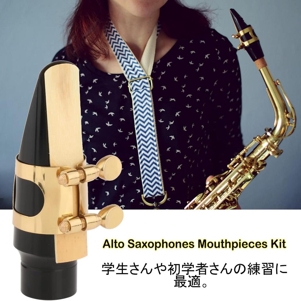 Akindou E Flat Alto Saxophone Mouthpiece with 2 Reeds and 2 Mouth Cushions Jazz (Golden Ligature)