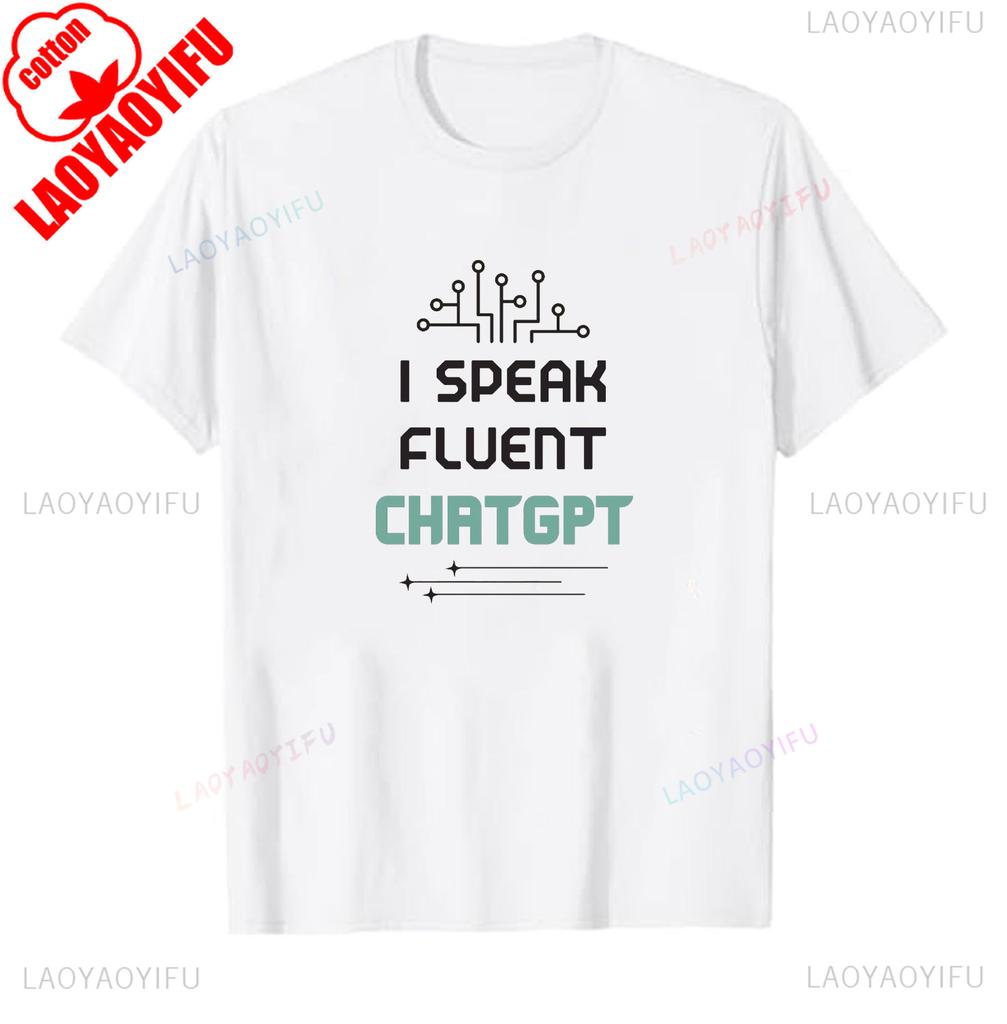 ChatGPT Shirt Funny Cotton Tees Chat GPT I Speak Fluent Artificial Intelligence Shirt AI Shirt Funny AI Print Shirts Women Tee
