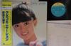 LP Пластинка KUMIKO TAKEDA - Kumi Communication SDM15003 REPRISE 1983 Япония Оби Японский Поп/Рок