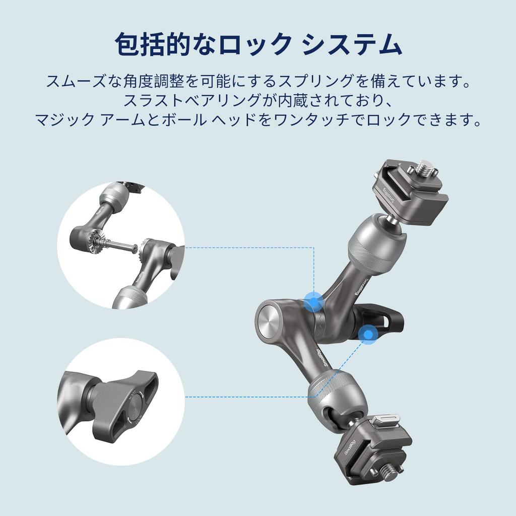 SmallRig Rosette Magic Arm HawkLock H21 Быстросъемная конструкция с винтом и штифтом для максимальной грузоподъемности 4490 7" 1/4"-20 Мониторы с защитой от скручивания, фонари,