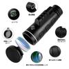 80x100mm Monocular Telescope with High Magnification, Smartphone Telephoto Lens, Compact, One-Handed Operation, High-Quality View, High-Quality Bak4