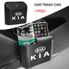 1 шт. Автомобильное мусорное ведро Подвесной контейнер для мусора Коробка для хранения Квадратное нажимное мусорное ведро Для K5 K9 Sorento Ceed Sportage Carnival Stinger Forte Niro Cadenza