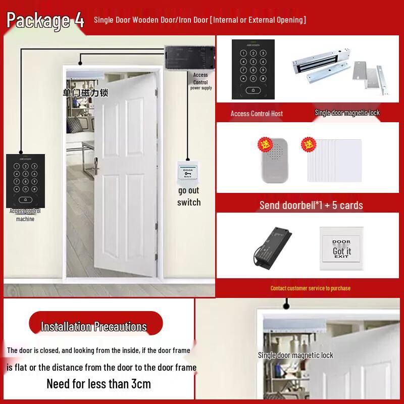 Hikvision K13 Integrated Access Control System