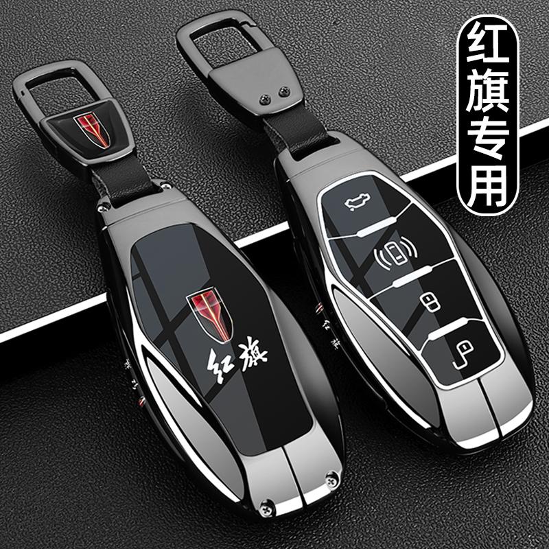 Для Hongqi HS3 H6 HS7 EH7 HS7 H9 HQ9 2025 Специальная металлическая коробка для автомобильного ключа Чехол-защита для пульта дистанционного управления Брелок