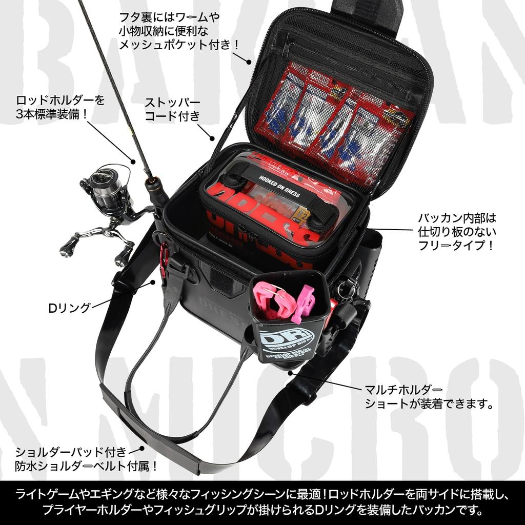 DRESS Рыболовное ведро с карманом из микросетки Цвет Stealth black 12 л держатель для удилища EVA Многофункциональный водонепроницаемый контейнер для хранения Сумка для снастей