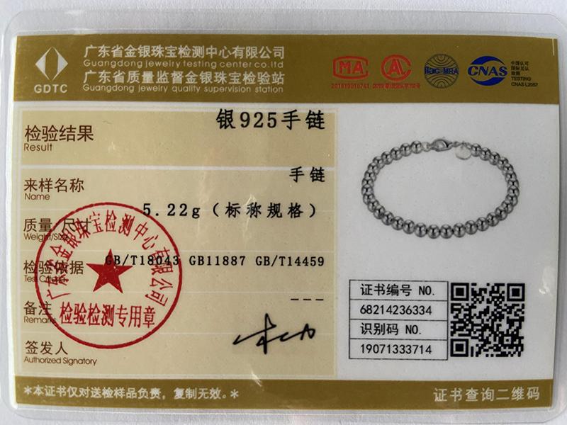 Браслет-цепочка из стерлингового серебра 925 пробы с круглыми бусинами 8 мм, модные свадебные украшения