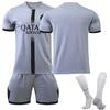 Футболки 22/23 Saint-Germain Away, детская футбольная форма, тренировочный костюм