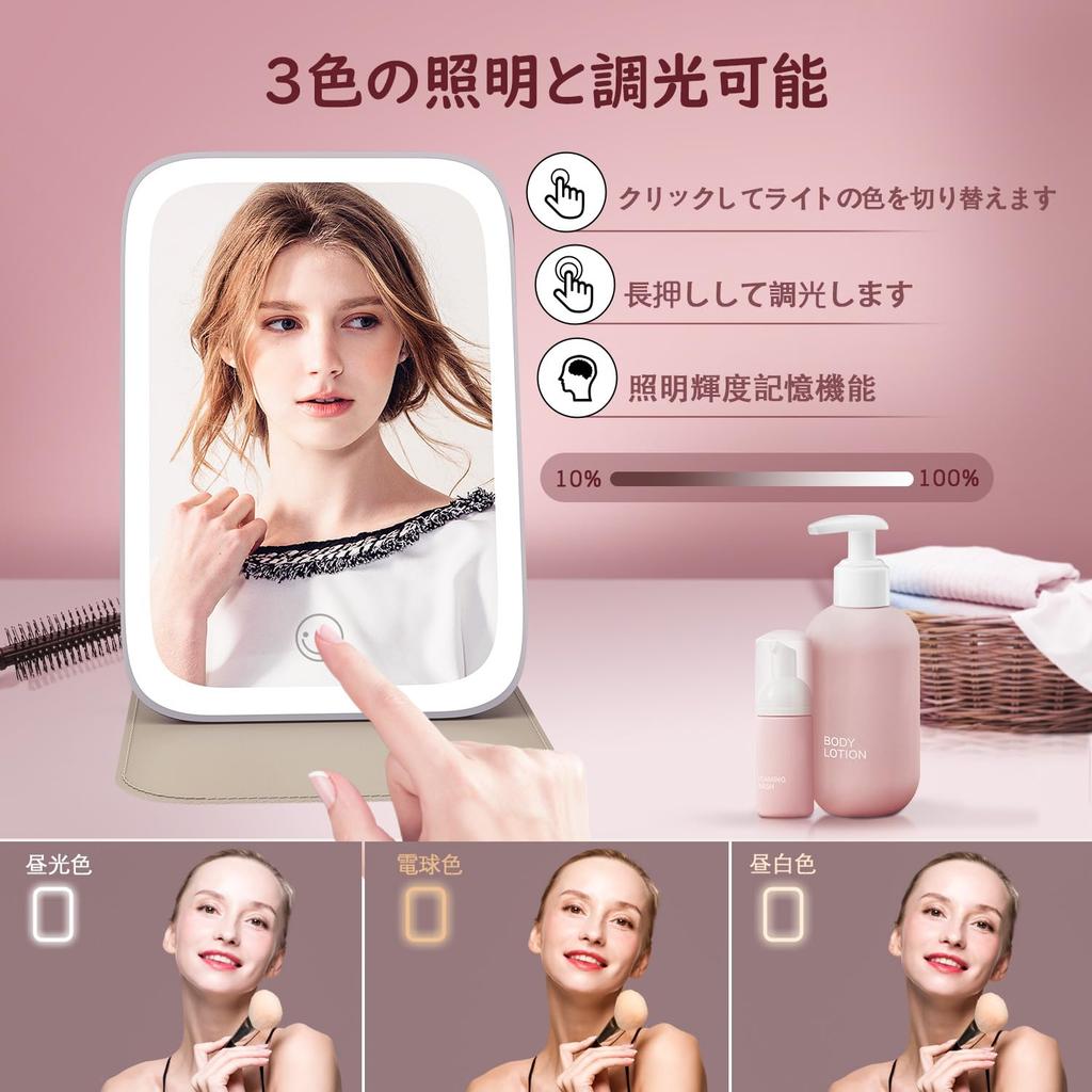 Tekstap Lighted Leather Case Makeup Mirror with Portable Folding LED Makeup 3 Color Adjustable Memory LED Makeup Suitable for A Great Gift for Girls