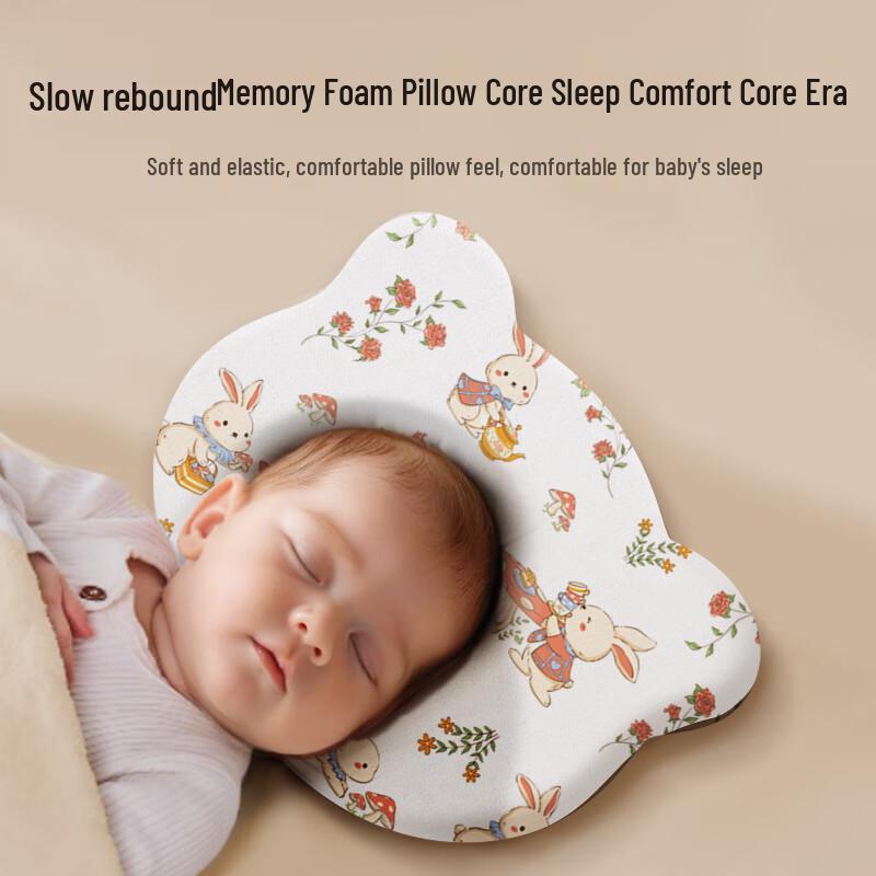 Подушка для формирования тела Aiboshi Baby (0-1 лет)