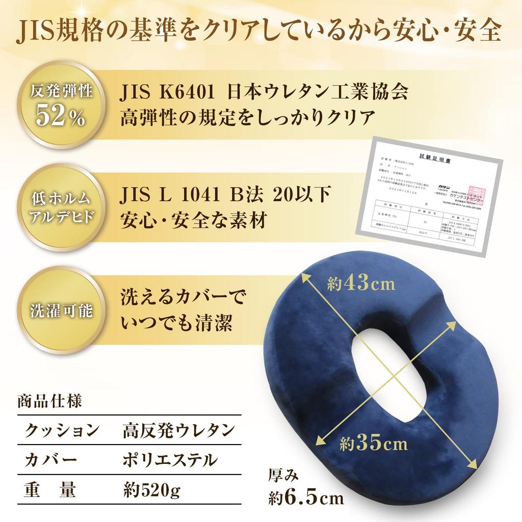 Подушка-пончик ReLarela для послеродовых мам большего размера для более комфортного сидения Подушка-пончик для послеродового геморроя и отверстий [Ширина 43 см]