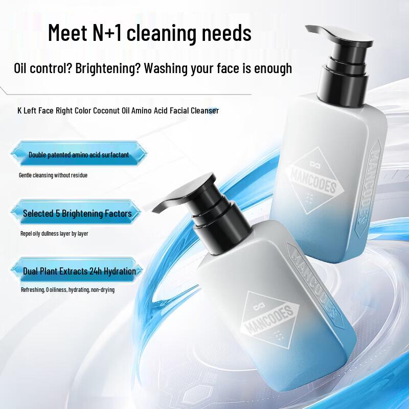 ZuoYanYouSe Men's Coconut Oil Amino Acid Facial Cleanser