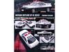 Inno Models Nissan Skyline R33 Полиция префектуры Сайтама Готовая модель 1/64 GT-R
