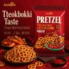 SAMJIN Мини-претцели 70 г со вкусом рисового пирога | Хрустящая текстура, пикантный вкус рисового пирога, удобный снек