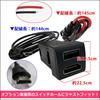 HDMI+USB Charging Port Expansion Kit for Automotive [For Toyota/Daihatsu Vehicles]