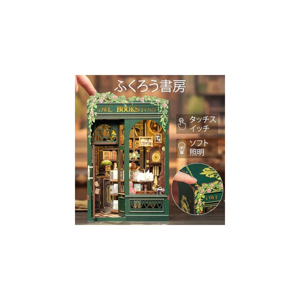 CuteBee Книжный уголок DIY Набор Миниатюрный кукольный домик со светодиодной подсветкой для начинающих и подростков