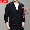 Мужской кардиган Hengyuanxiang из утолщенной чистой шерсти с V-образным вырезом