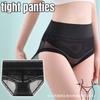 Кружевные трусы-слипы средней посадки с контролем живота Бесшовные, легкие и дышащие Моделирующие и формирующие фигуру трусы с эффектом подтяжки ягодиц