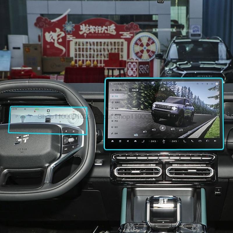 Tempered Glass screen protector For Jetour T1 2024 2025 Car Infotainment Navigation touchscreen Anti-scratch Accessories