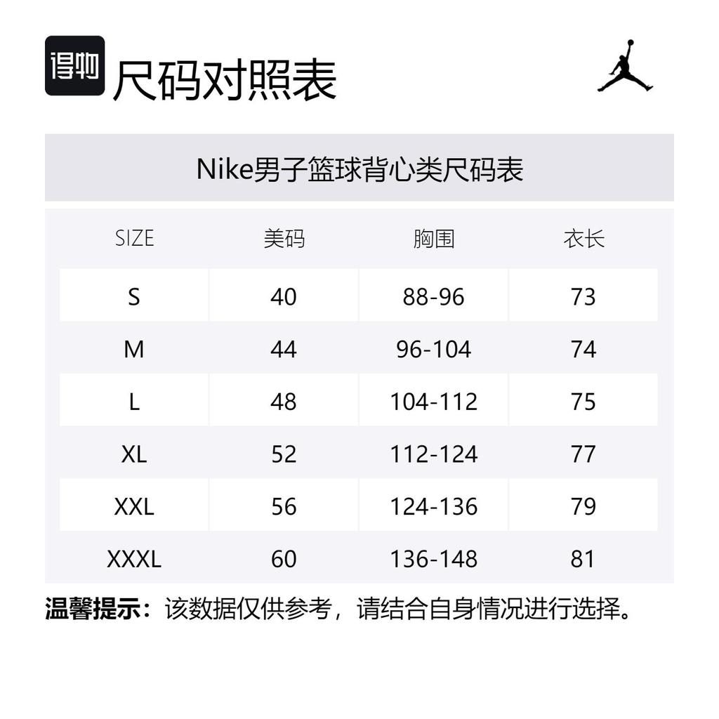 Jordan Sport Basketball Jersey Men's Black DM1875-010