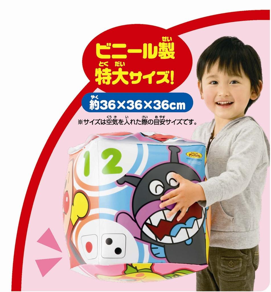 Anpanman What Will You Talking Dice Get?