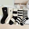 5 Pairs Of Women's Black And White Striped Socks Set Minimalist Style Embroidered Pentagram Women's Sports Socks Cotton Socks