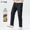 Shanshan Men's Waterproof & Anti-Static Straight Leg Casual Pants