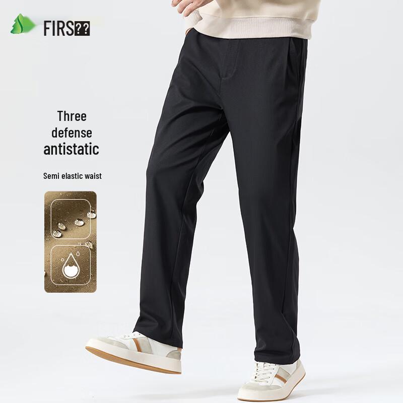 Shanshan Men's Waterproof & Anti-Static Straight Leg Casual Pants