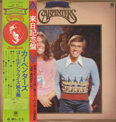 LP Пластинка CARPENTERS - Solitaire GXI9001 A&M 1975 Япония Поп Б/У
