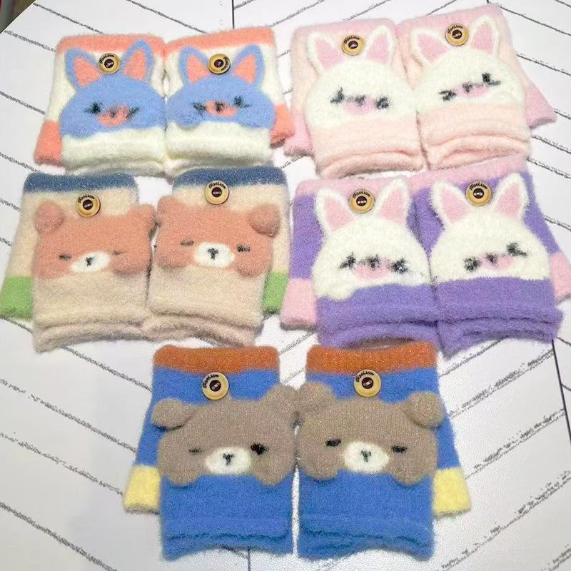 Детские перчатки зимние детские милые мультяшные с открытыми пальцами откидные двойного назначения для мальчиков и девочек утолщенные теплые вязаные перчатки