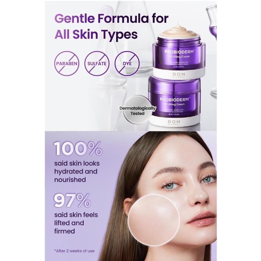 BIOHEAL BOH Крем-лифтинг Probioderm 3D 50 мл