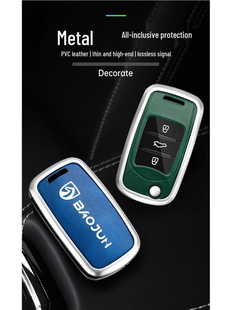 Baojun 730/510/560/530/310W/360 Folding Key Protection Cover