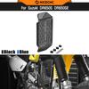 Для Suzuki DR650S DR650SE DR650S/SE 1996-2025 Защита радиатора Защита масляного радиатора Защитный элемент DR 650 S DR 650 SE DR650 S DR650 SE