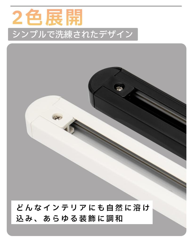High-Output, Ideal for Simultaneous Use of Multiple Devices: Duct Rail with Outlets and Switch, Lighting Barcode Style, Interior Ceiling Lighting,