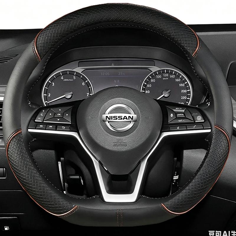Suitable for Nissan Ultra-Thin Breathable Leather Steering Wheel Cover Suitable for Qashqai J10 J11 March Terrano2 Pathfind