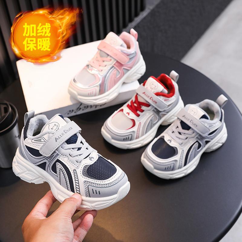 New sports shoes for children, winter leather waterproof, fleece-lined, warm, suitable for boys and girls, toddlers and young children, running and