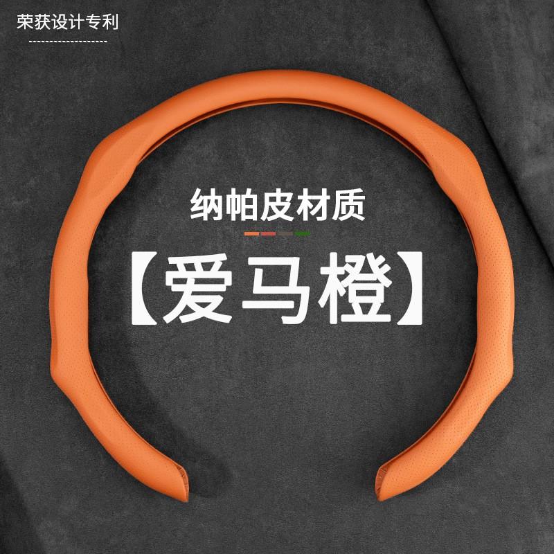 Universal Steering Wheel Cover Geely Emgrand Cool Xingyue S Borui ICON Jiayi Haoyue L Jingang Sport Style Microsuede 38cm