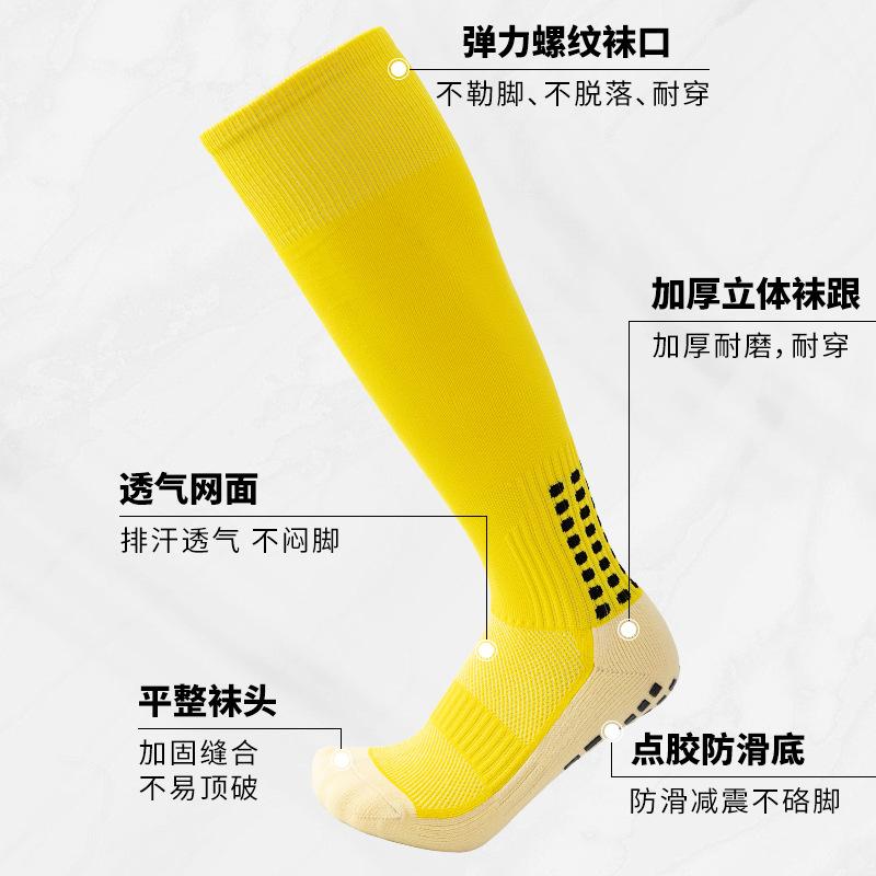 Autumn And Winter Professional Football Socks Men'S Long Tube Point Rubber Socks Sweat-Absorbing High Tube Sports Socks Towel Bottom Non-Slip Socks